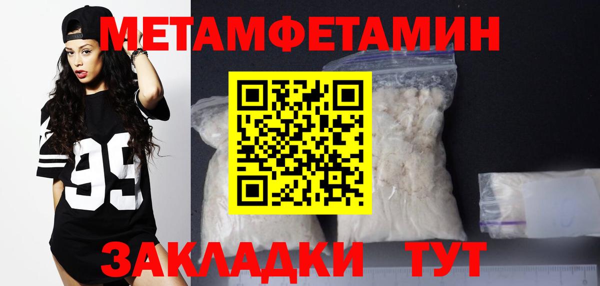 АМФ 98% Копейск