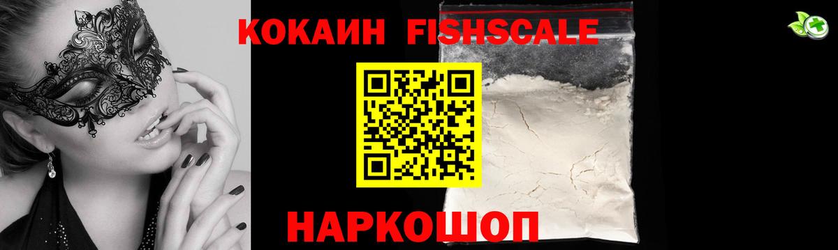 COCAIN 97% Копейск