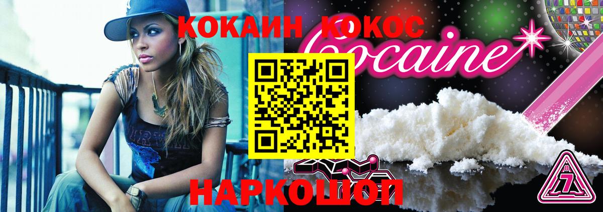 COCAIN  Конопля  ГАШИШ  Марихуана  Копейск  Вход с VPN  Амфетамин кристаллы  ГАШИШ  Мефедрон кристаллы 