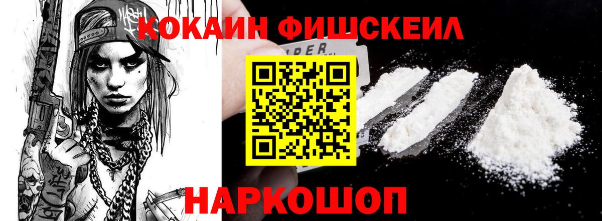 КОКАИН 98%  Кокаин  Вход с VPN  Копейск  Кокаин Columbia 