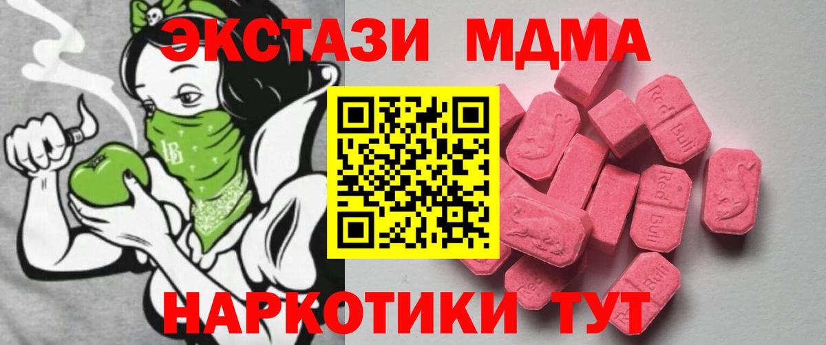 АМФЕТАМИН Копейск