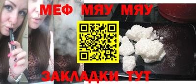 мефедрон мука Бугуруслан