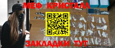 мефедрон мука Бугуруслан