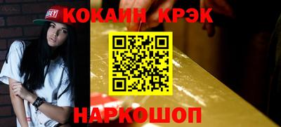 бутират Бузулук