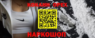 мефедрон мука Бугуруслан