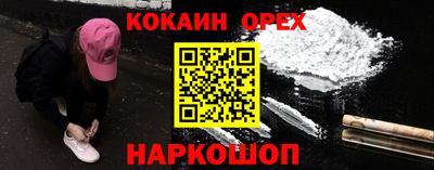 альфа пвп VHQ Будённовск