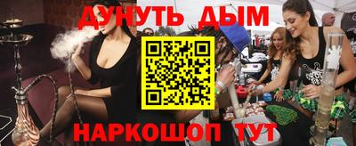 бутират Бузулук