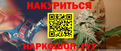 бутират Бузулук