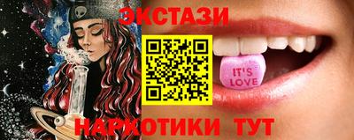 бутират Бузулук