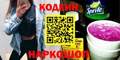 альфа пвп VHQ Будённовск