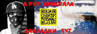 альфа пвп VHQ Будённовск