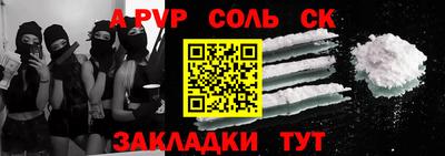 альфа пвп VHQ Будённовск