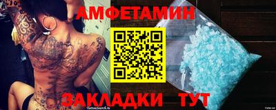 бутират Бузулук