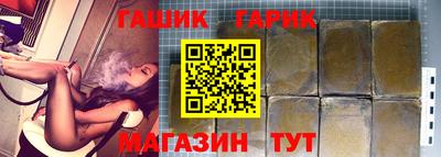 бутират Бузулук