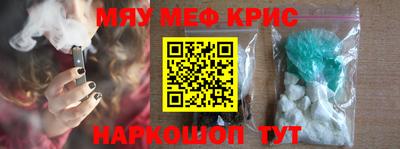 бутират Бузулук