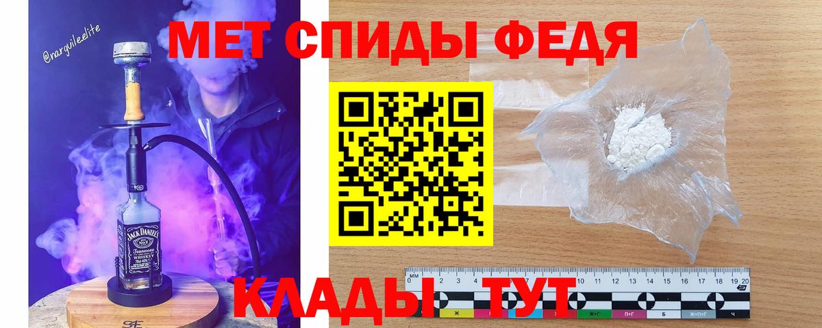 Первитин кристалл  Вход с VPN  Первитин кристалл  Копейск 