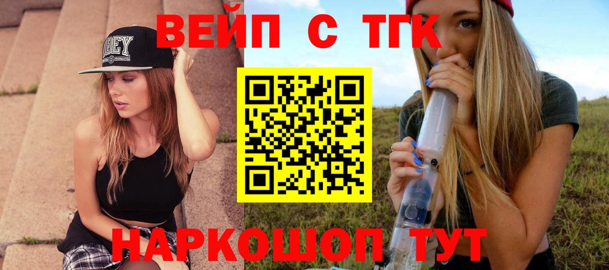 ТГК Wax Копейск
