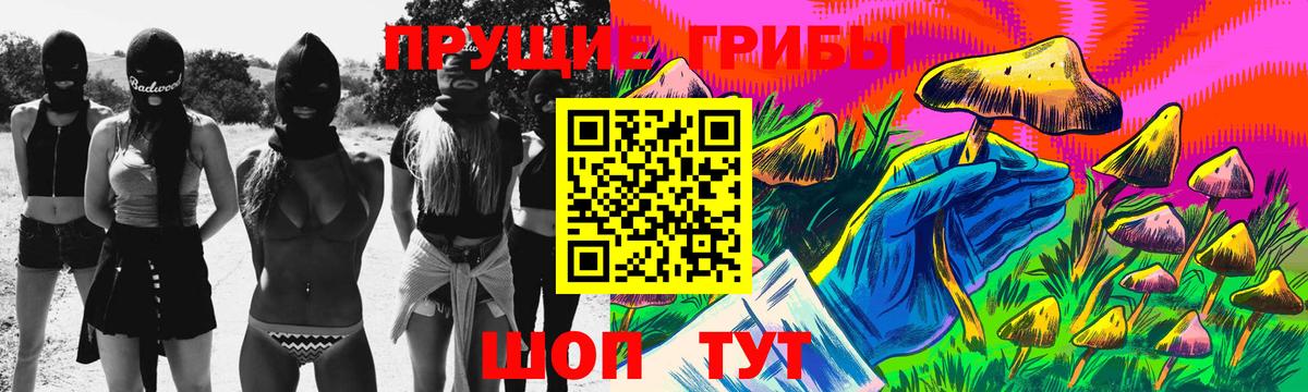 Галлюциногенные грибы GOLDEN TEACHER  Псилоцибиновые грибы Psilocybe  Вход с VPN  Копейск 