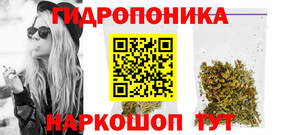 Марихуана VHQ Копейск