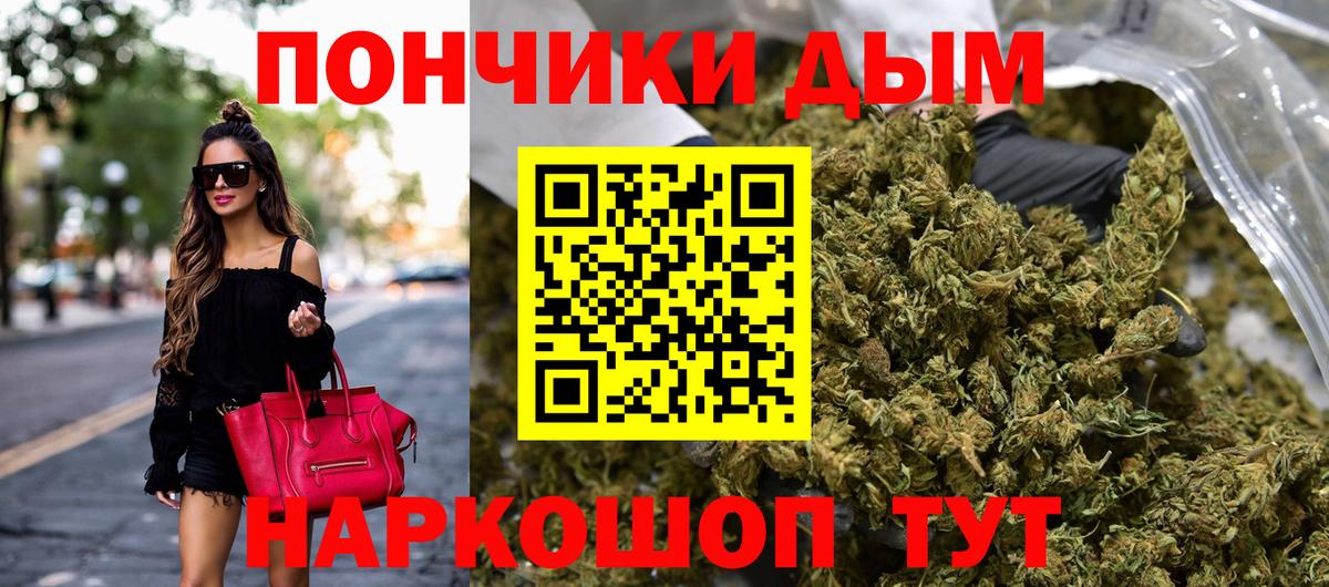 Копейск  Бошки марихуана Bruce Banner  Канабис планчик  Вход с VPN  Бошки Шишки индика 